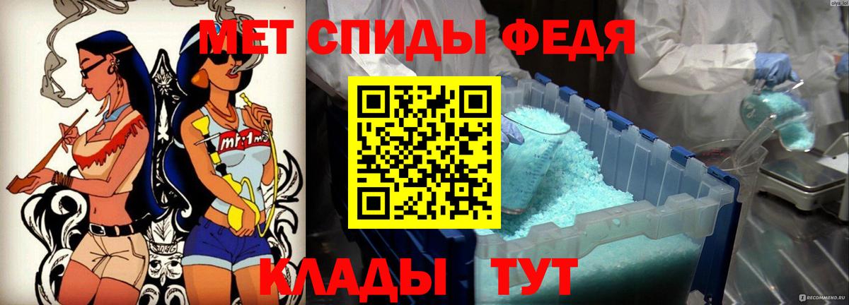 Amphetamine  Вход с VPN  Россия  Амфетамин 98% 