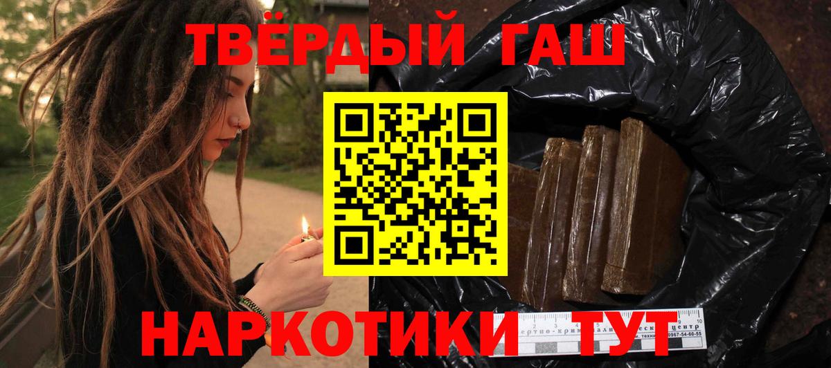 ГАШ Premium Россия