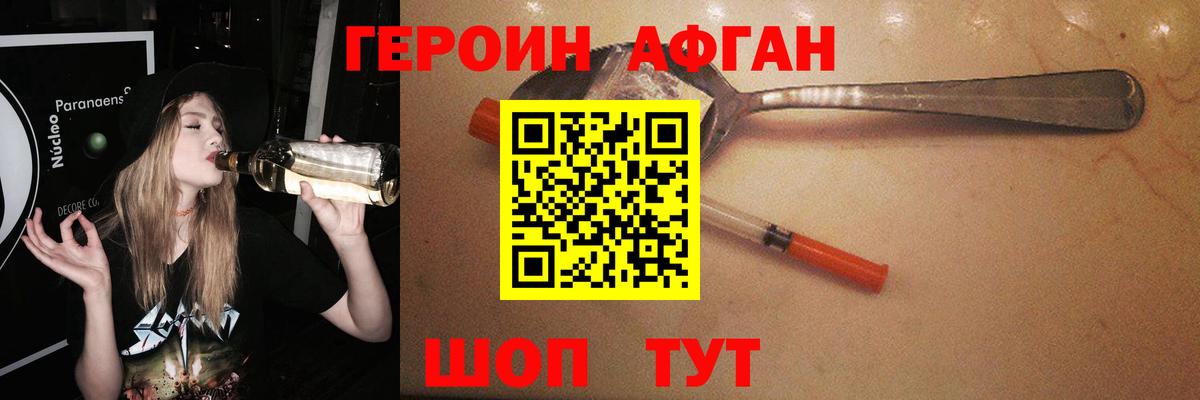 Каннабис  Гашиш  Вход с VPN  Россия  A-PVP СК   Меф МЯУ МЯУ   КОКАИН  Экстази 