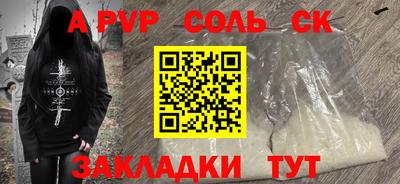 mdma Пушкино