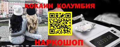 кристаллы Пугачёв