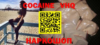 кристаллы Пугачёв