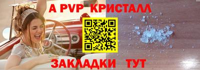 бошки Ликино-Дулёво