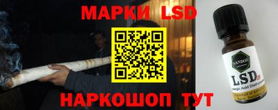 кристаллы Пугачёв