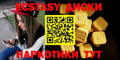 кристаллы Пугачёв