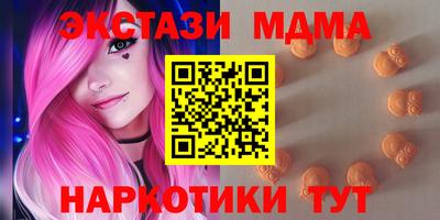 MDMA Premium VHQ Пыть-Ях
