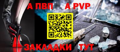 кристаллы Пугачёв