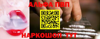 кристаллы Пугачёв