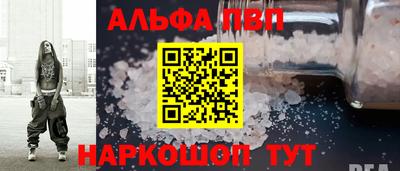 кристаллы Лесосибирск