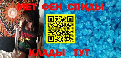 кристаллы Пугачёв