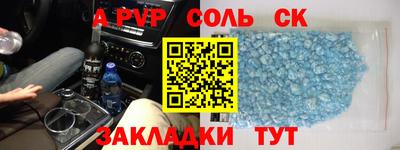 mdma Пушкино