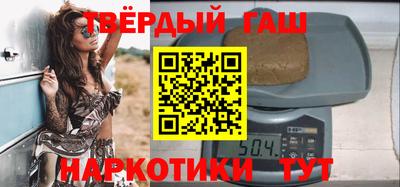 кристаллы Пугачёв