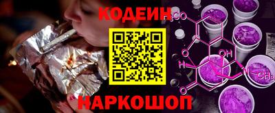 кристаллы Пугачёв