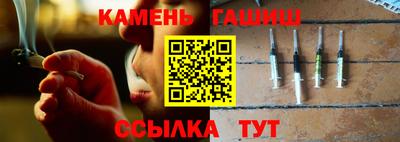 кристаллы Пугачёв