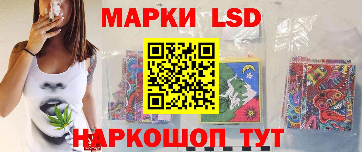 LSD-25 экстази кислота  Вход с VPN  Россия  ЛСД экстази  Лсд 25 экстази ecstasy 