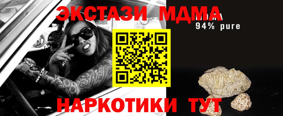 MDMA VHQ Россия