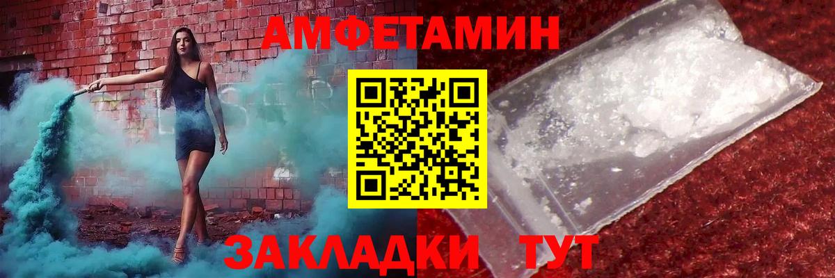 Первитин Methamphetamine Россия