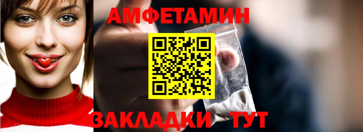 Россия  МЕТАМФЕТАМИН витя  Вход с VPN  МЕТАМФЕТАМИН витя 