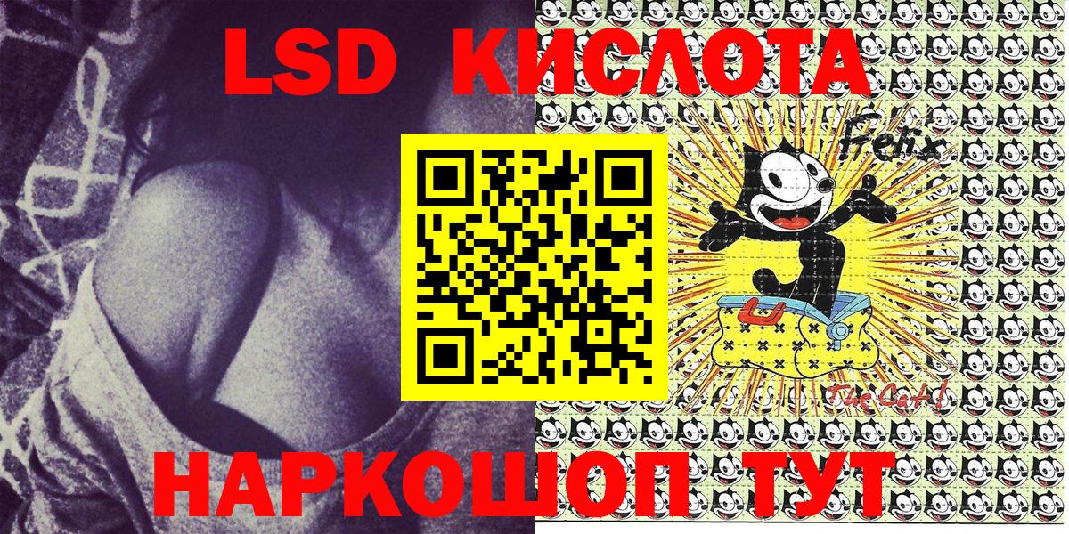 Марки 25I-NBOMe 1500мкг  Вход с VPN  Марки 25I-NBOMe 1500мкг  Наркотические марки  Россия 