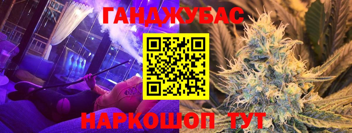 Марихуана VHQ  Конопля THC 21%  Вход с VPN  Россия 