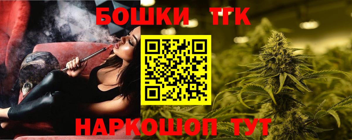 Конопля AK-47 Россия